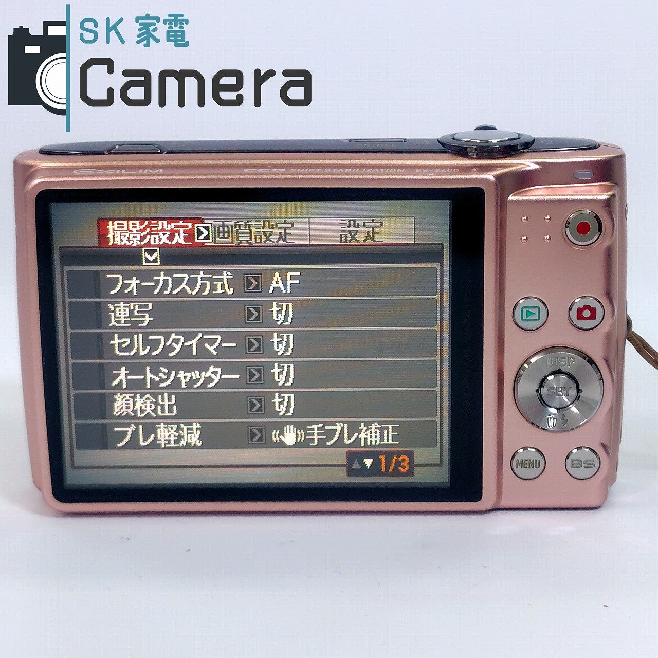 中古】 CASIO EXILIM EX-Z400 CCD ピンク コンパクトデジタルカメラ 箱
