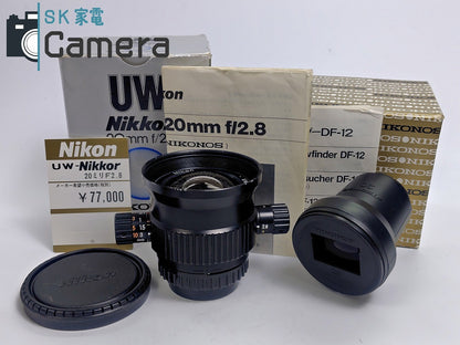 【良品】 Nikon UW Nikkor 20ｍｍ F2.8 + DF-12 20ｍｍ ファインダー 元箱付 ニコン  NIKONOS用 ニコノス用