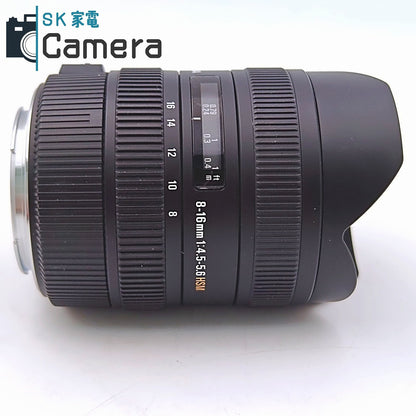 【中古】 SIGMA DC 8-16ｍｍ F4.5-5.6 HSM キャノンEF用 シグマ 美品