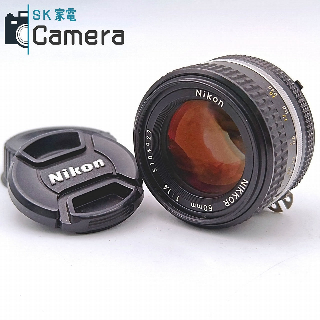 【中古】 Nikon NIKKOR 50ｍｍ F1.4 Ai-s 2026年7月レンズ内清掃済 ニコン