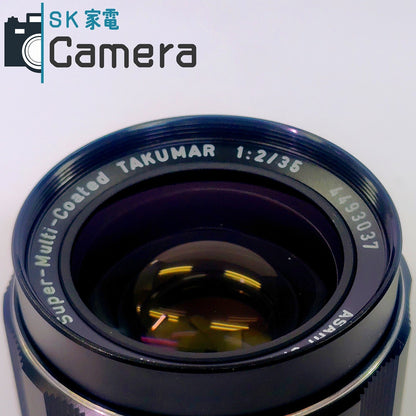 【中古】 PENTAX Super-Multi-Coated TAKUMAR 35ｍｍ F2 M42 2025年11月清掃済 箱 ケース付 ペンタックス タクマー