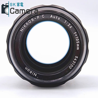 【中古】 Nikon NIKKOR-P・C 105ｍｍ F2.5 非Ai 2026年7月レンズ内清掃済 ニコン