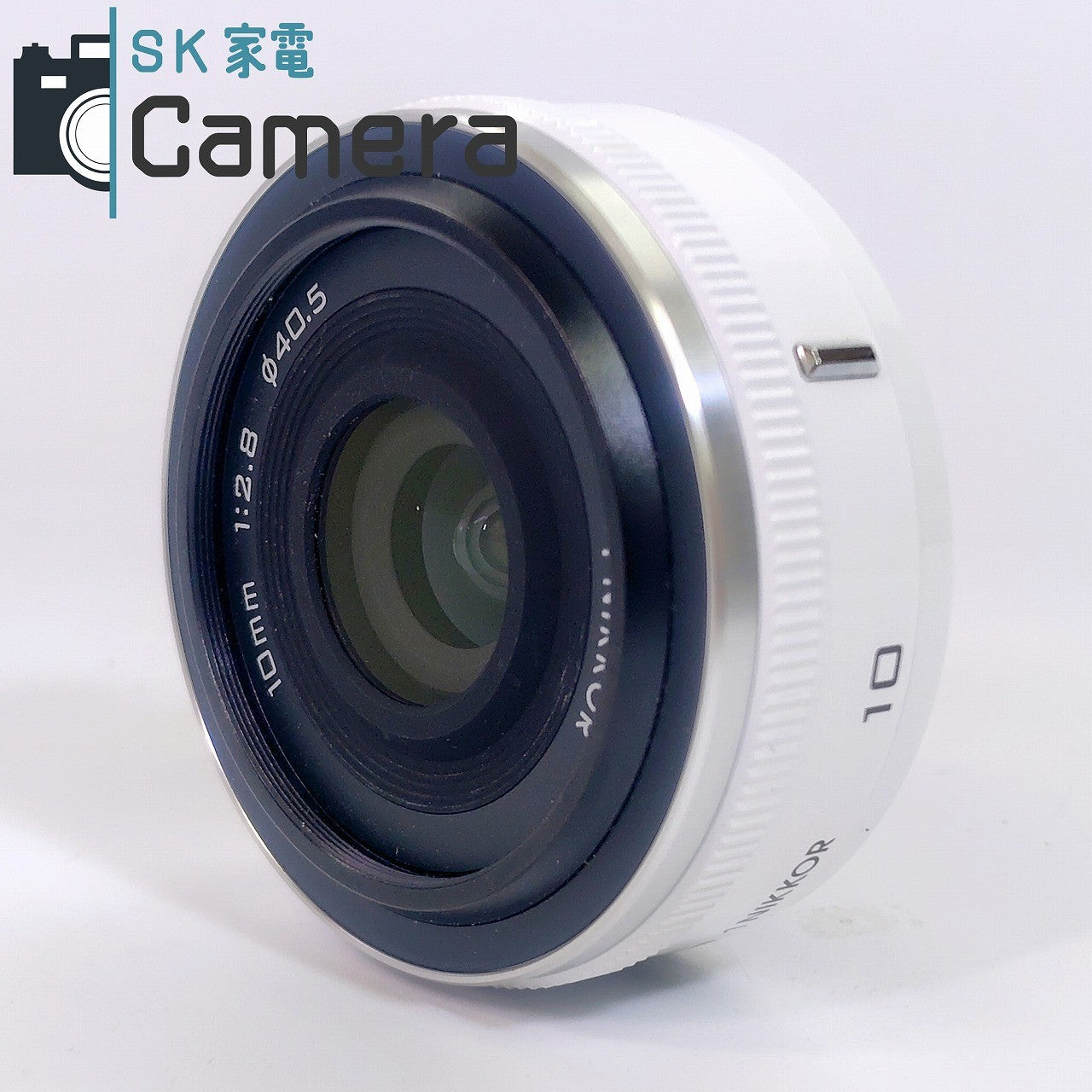 【中古】 Nikon 1NIKKOR 10ｍｍ F2.8 ホワイト 美品 ニコン ミラーレス
