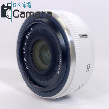 【中古】 Nikon 1NIKKOR 10ｍｍ F2.8 ホワイト 美品 ニコン ミラーレス