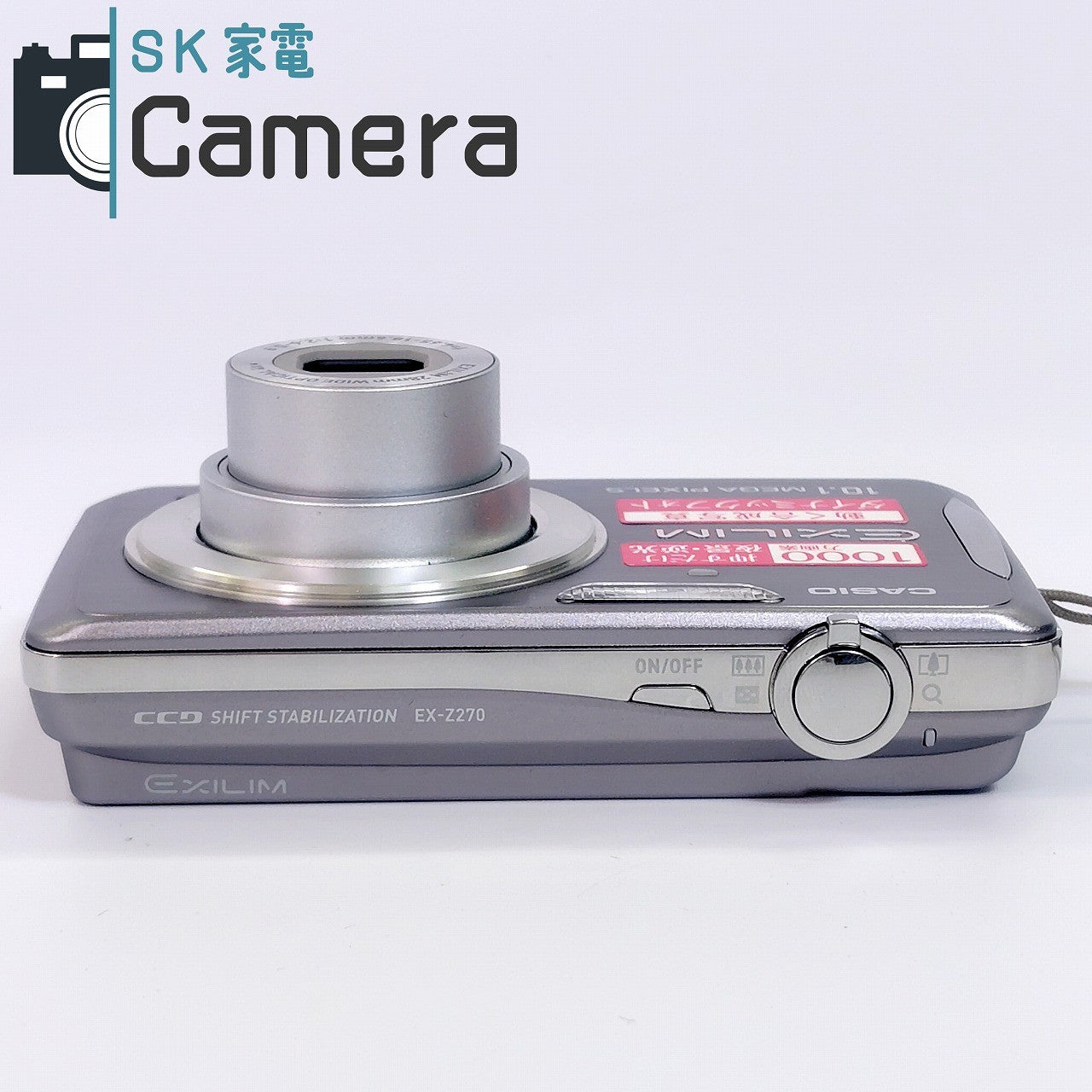 【中古】 CASIO EXILIM EX-Z270 カシオ エクシリム 箱 充電器 電池 付 美品