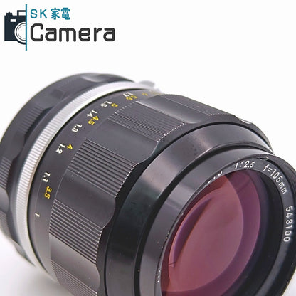 【中古】 Nikon NIKKOR-P・C 105ｍｍ F2.5 非Ai 2026年7月レンズ内清掃済 ニコン