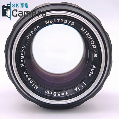 【中古】 Nikon NIKKOR-S Auto 5.8cm F1.4 PAT.PEND. 非Ai ニコン キャップ フィルター付