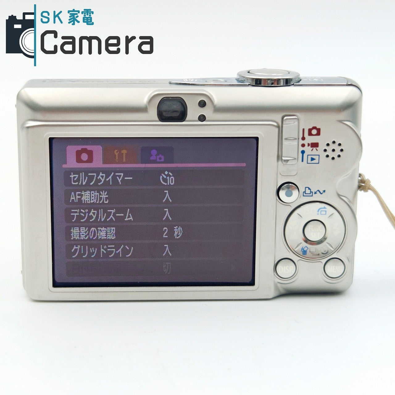 【中古】 Canon IXY DIGITAL 60 キャノン イクシー デジタル 充電器付 コンパクトデジタルカメラ DIGITAL60 PC1158