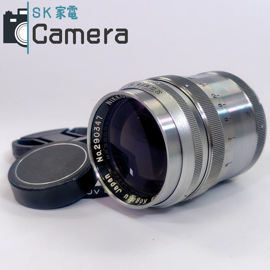【中古】 Nippon Kogaku NIKKOR-P.C 8.5cm F2 L39 ニコン NIKON 2025年10月清掃済
