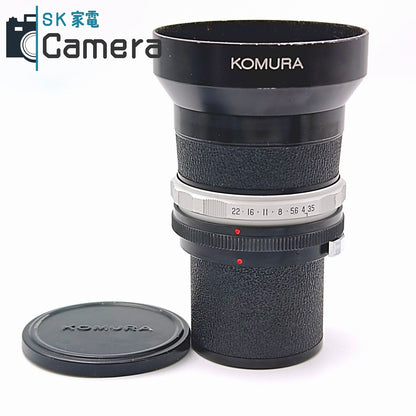 KOMURA 150ｍｍ F3.5 For BRONICA SANKYO KOHKI コムラ ブロニカ用 キャップ フード付 並