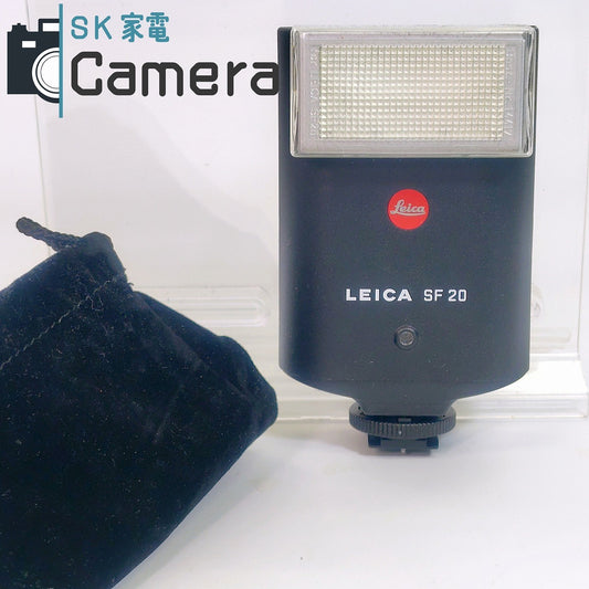 【中古】 Leica SF20 ライカ フラッシュユニット ストロボ SF 20 美品