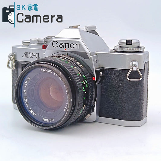 【中古】 Canon AV-1 NEW FD 50ｍｍ F1.8 キャノン 一眼レフフィルムカメラ
