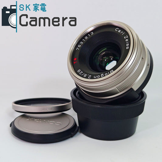 【中古】 CONTAX Biogon 28ｍｍ F2.8 T＊ Carl Zeiss コンタックス G用 ビオゴン キャップ 保護フィルター 付