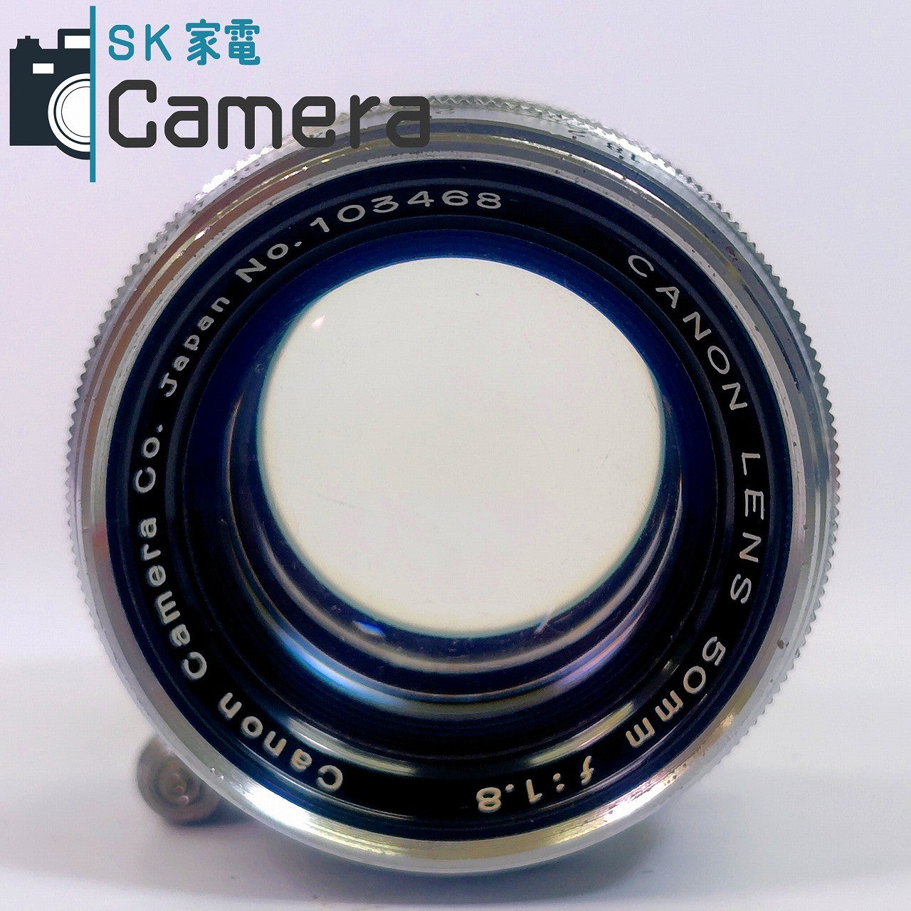 【中古】 Canon LENS 50ｍｍ F1.8 L39 2025年11月清掃済 キャノン フィルター付