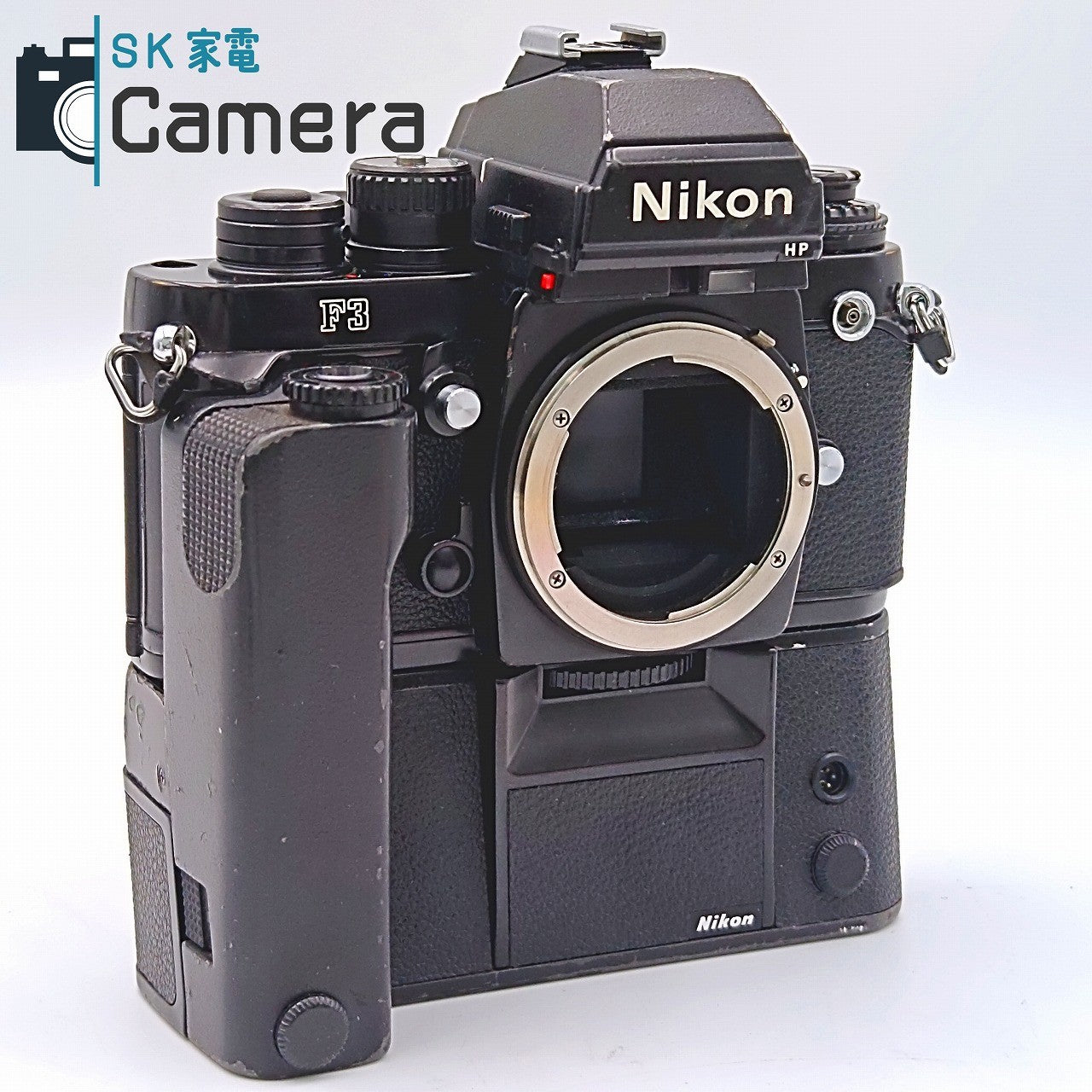 【中古】 Nikon F3 P HP MOTOR DRIVE MD-4 ニコン プレス モータードライブ