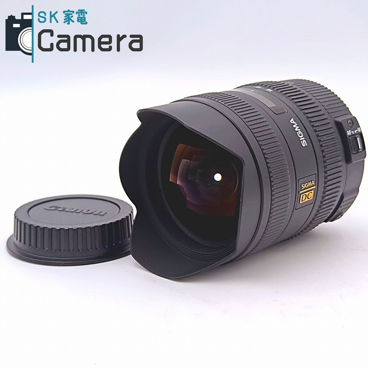 【中古】 SIGMA DC 8-16ｍｍ F4.5-5.6 HSM キャノンEF用 シグマ 美品