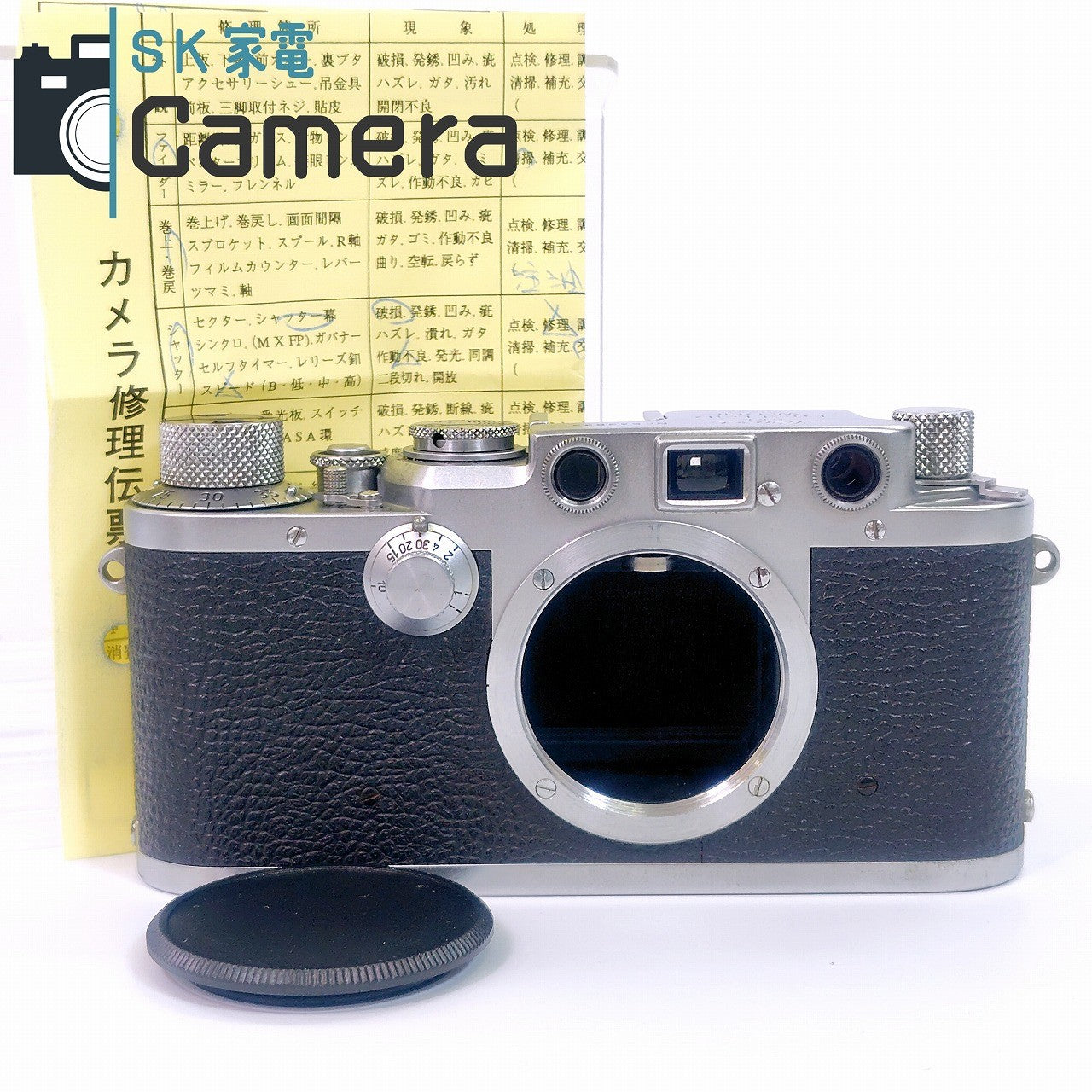 【中古】 Leica IIIF 平爪 レンジファインダー 2025年10月修理済 30日保証 ライカ Ⅲ F