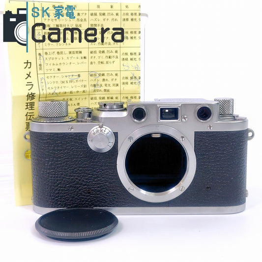 【中古】 Leica IIIF 平爪 レンジファインダー 2025年10月修理済 30日保証 ライカ Ⅲ F