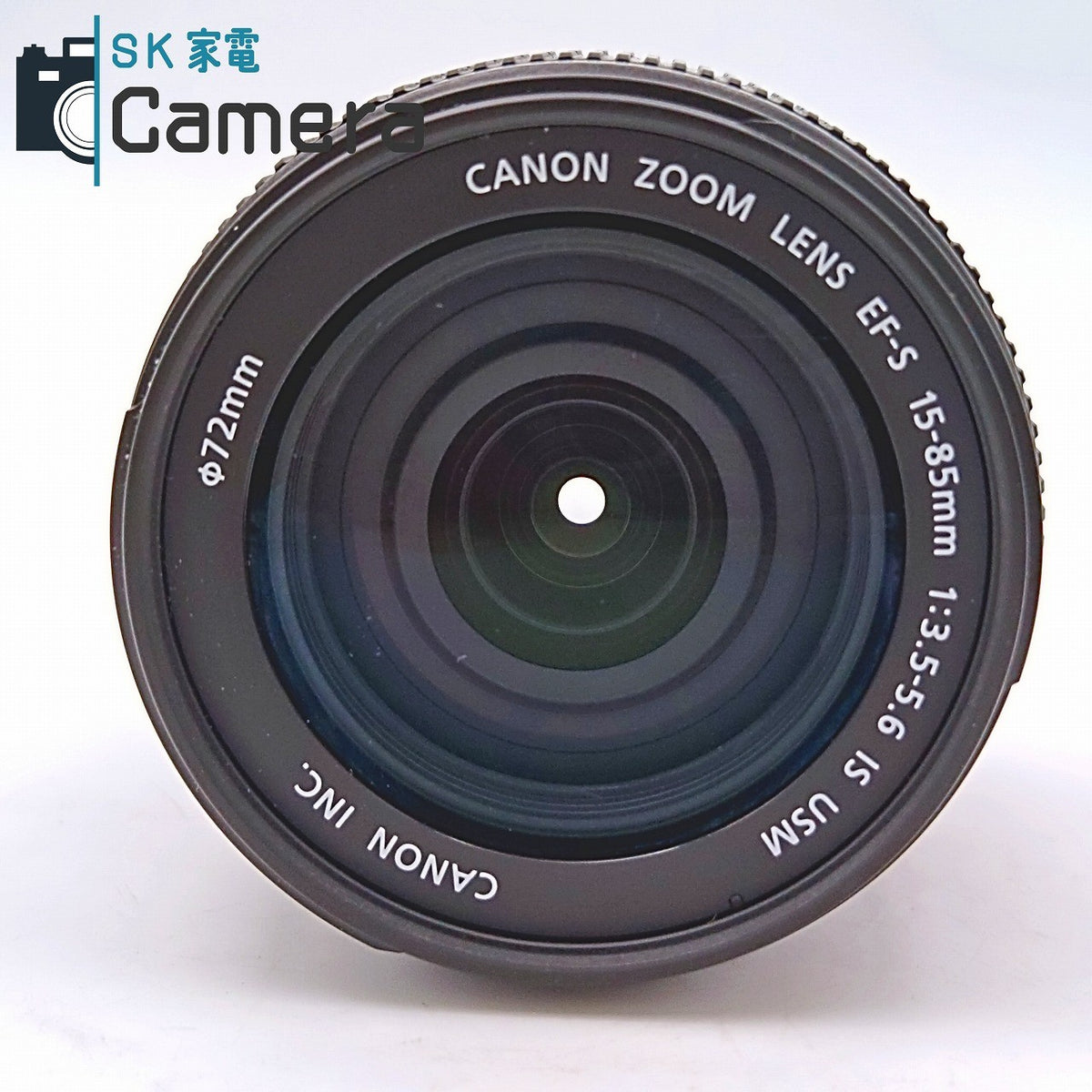 【中古】 Canon EF-S 15-85ｍｍ F3.5-5.6 IS USM キャノン キャップ付 美品