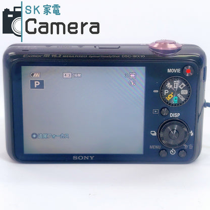 【中古】 SONY Cyber-shot DSC-WX10 ソニー 電池 充電器 ケース 付 サイバーショット パープル 紫 美品