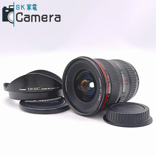Canon EF 17-35ｍｍ F2.8 L EW-83C キャノン フード キャップ付 動作品