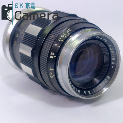 希少 KOMURA 80ｍｍ F3.5 L39 コムラ ゼブラ Sankyo Koki Tokyo キャップ Canon 34ｍｍ CLOSE-UP LENS 付