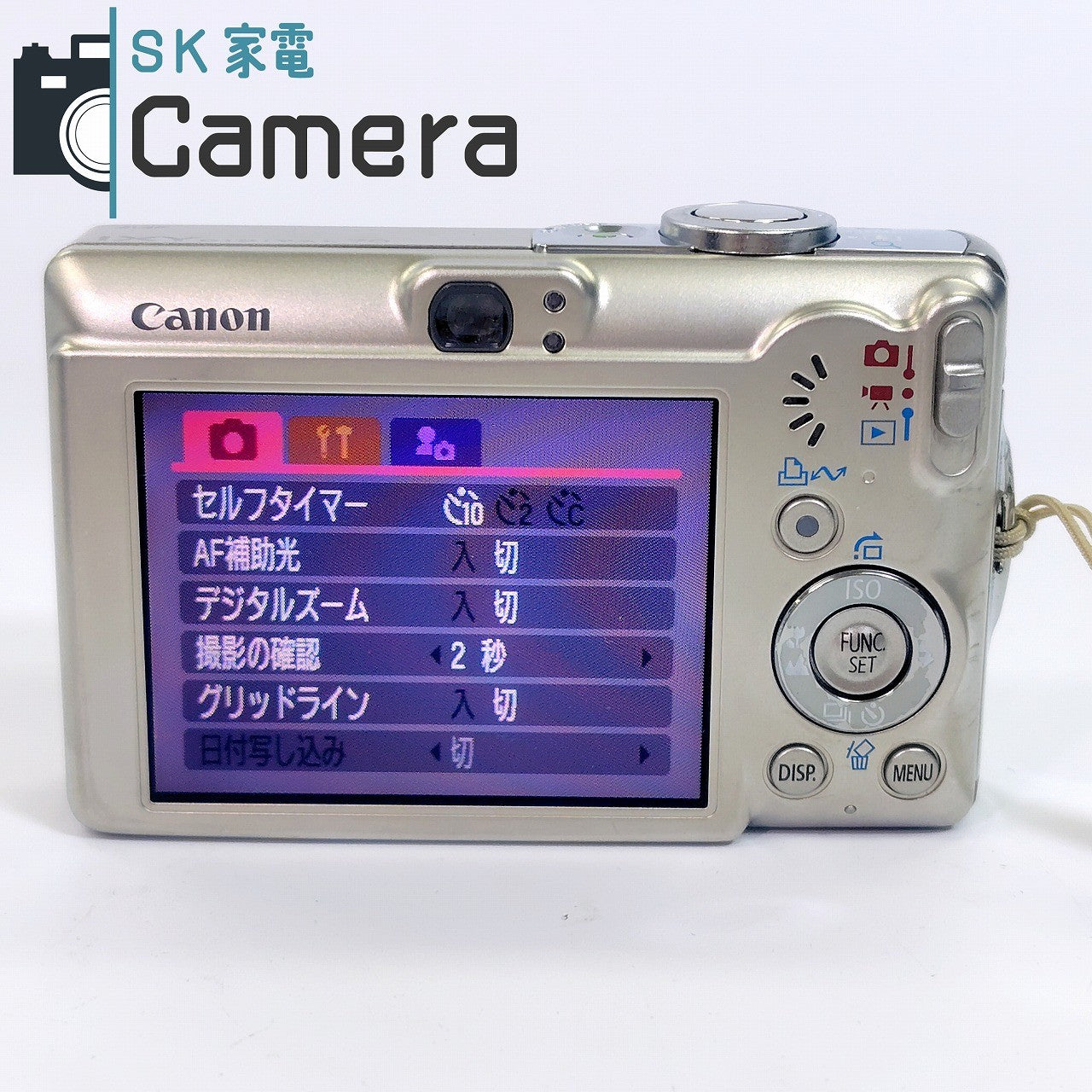 【中古】 Canon IXY DIGITAL 70 キャノン イクシー デジタル 電池 充電器 ケース 付 PC1193 美品