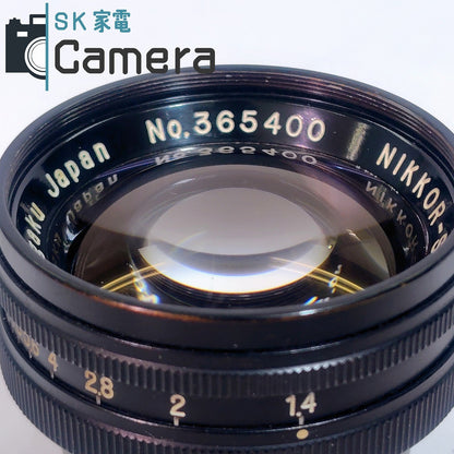Nikon NIKKOR-S・C 5cm F1.4 軽量 アルミ オールブラック 2025年5月清掃済 ニコン Sマウント フードUS.PAT. J.PAT.PEND. 付