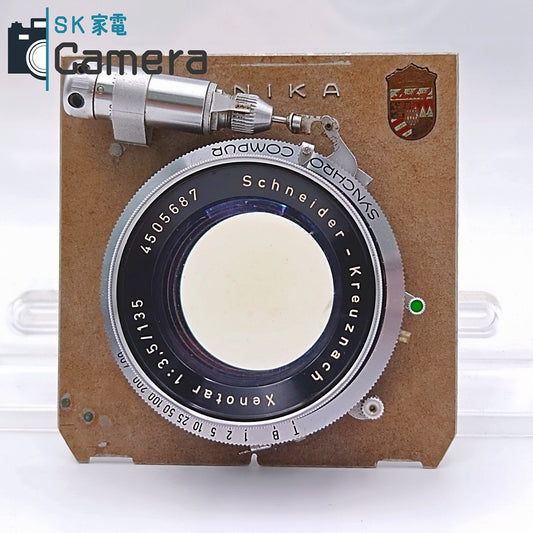 Schneider Kreuznach Xenotar 135ｍｍ F3.5 Linhof TECHNIKA ボード付 シュナイダー クセノター リンホフ テヒニカ