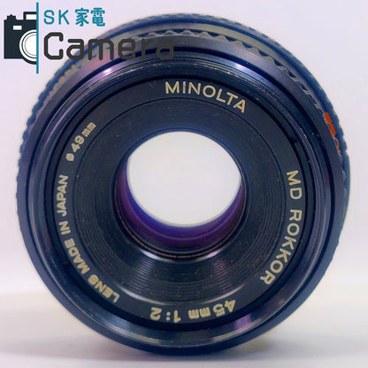 【中古】 MINOLTA MD ROKKOR 45ｍｍ F2 ミノルタ 2025年11月清掃済み ミノルタ