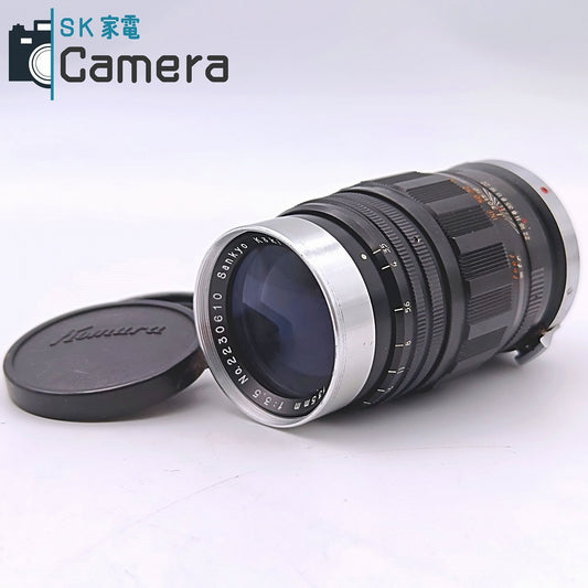 【中古】 Snkyo Koki Tokyo KOMURA 135mm F3.5 Sマウント 三協光機 コムラ キャップ付
