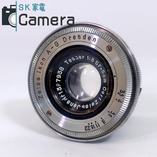 【中古】 ZEISS IKON A-G Dresden Carl Zeiss Tessar 5cm F3.5 コンタックス C 沈胴