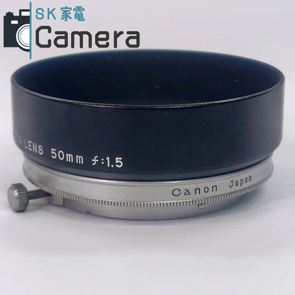 Canon LENS 50ｍｍ F1.5 レンズフード 革ケース付 キャノン 美品