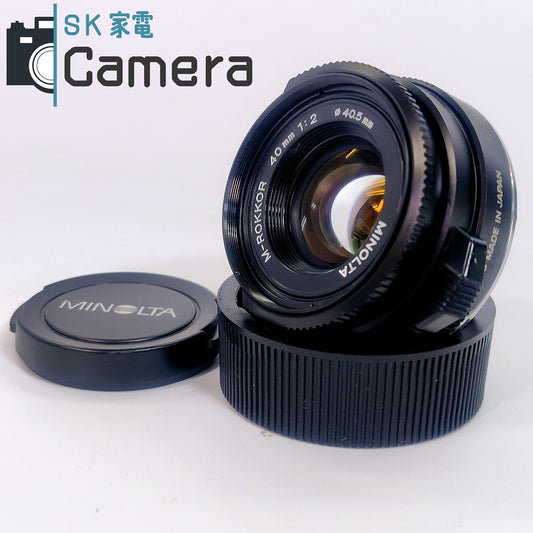 【中古】 MINOLTA M-ROKKOR 40ｍｍ F2 2025年10月清掃済 ミノルタ ロッコール Mマウント 美品