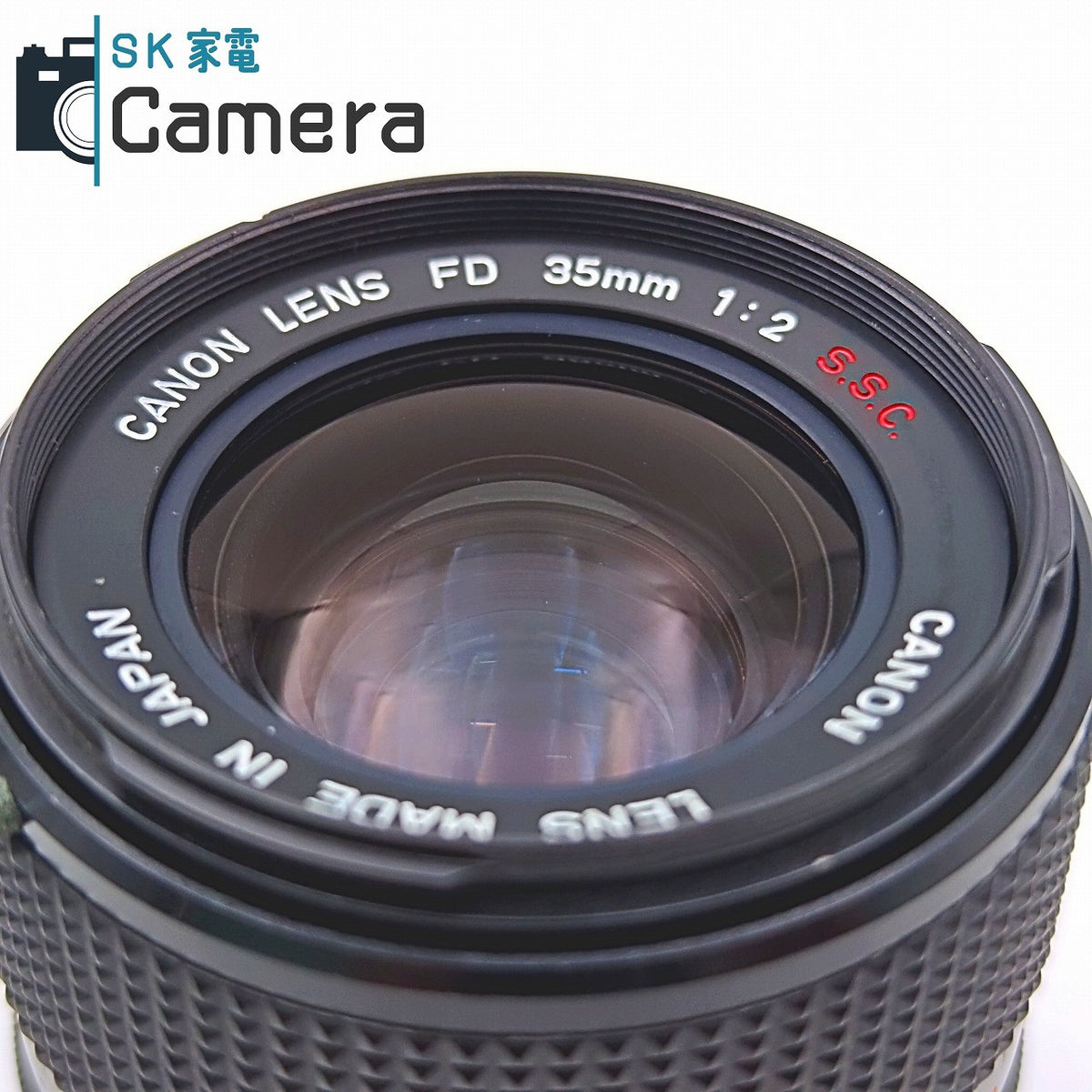【中古】 Canon FD 35ｍｍ F2 S.S.C. キャノン キャップ フィルター付