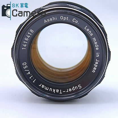 【中古】 PENTAX Super-Takumar 50ｍｍ F1.4 M42 8枚玉 ペンタックス