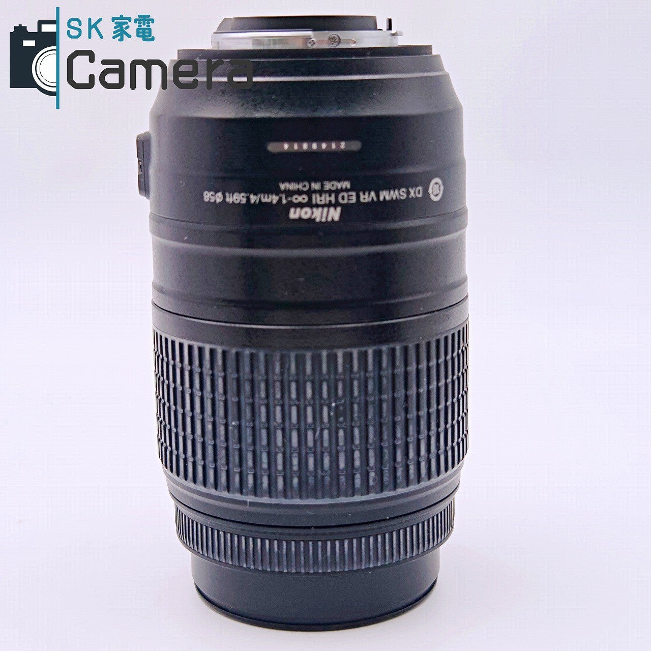 【中古】 Nikon DX AF-S NIKKOR 55-300ｍｍ F4.5-5.6 G ED VR ニコン キャップ フード付