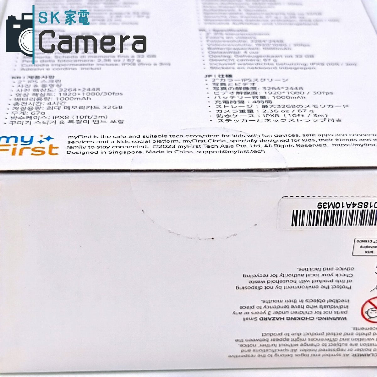 myFirst Camera2 800万画素 子ども向けデジタルカメラ 新品 Oaxis