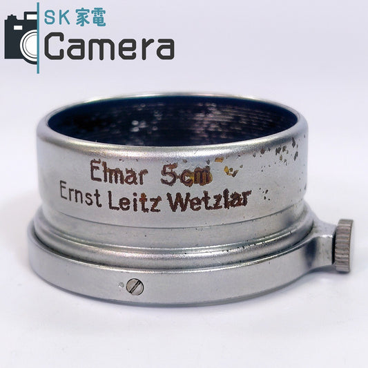 Leica Leitz Lens Hood FISON Elmar 5cm F3.5 用 フィソン フード 絞り調整リング付