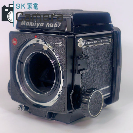 希少 MAMIYA RB67 Professional S SAMPLE ロゴ入 マミヤ プロフェッショナル 中判カメラ サンプルロゴ