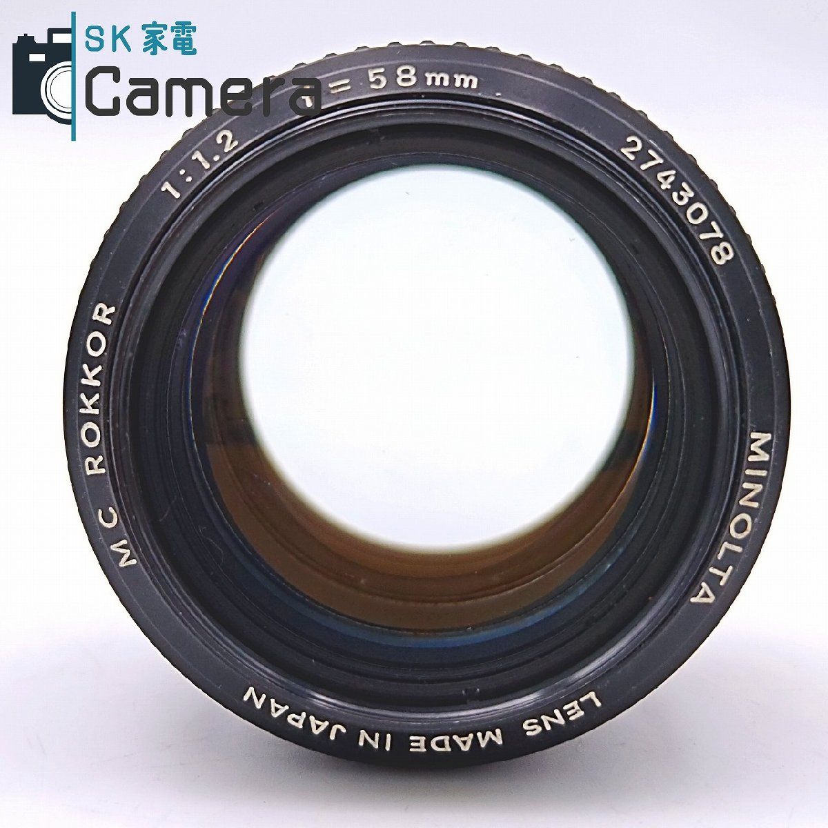 MINOLTA MC ROKKOR 58ｍｍ F1.2 ミノルタ 2026年レンズ内清掃 現状品
