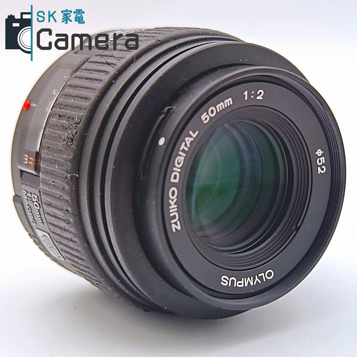 【中古】 OLYMPUS ZUIKO DIGITAL 50ｍｍ F2 MACRO ED  フォーサーズ キャップ付