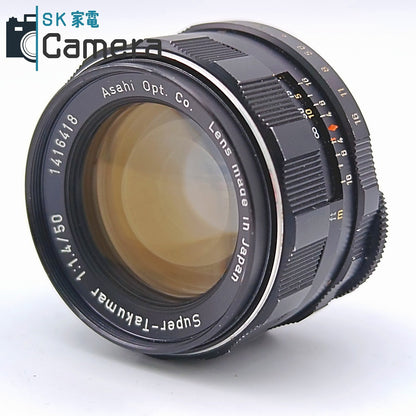 【中古】 PENTAX Super-Takumar 50ｍｍ F1.4 M42 8枚玉 ペンタックス