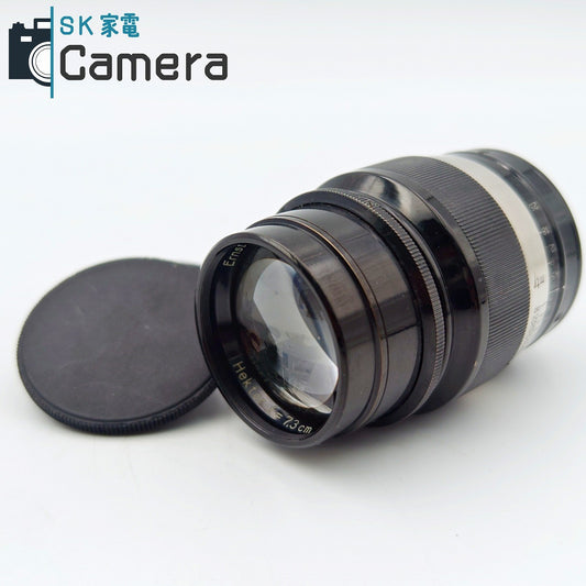 【中古】 Leica Ernst Leitz Wetzlar Hektor 7.3cm F1.9 ライカ ヘクトール ライツ L39
