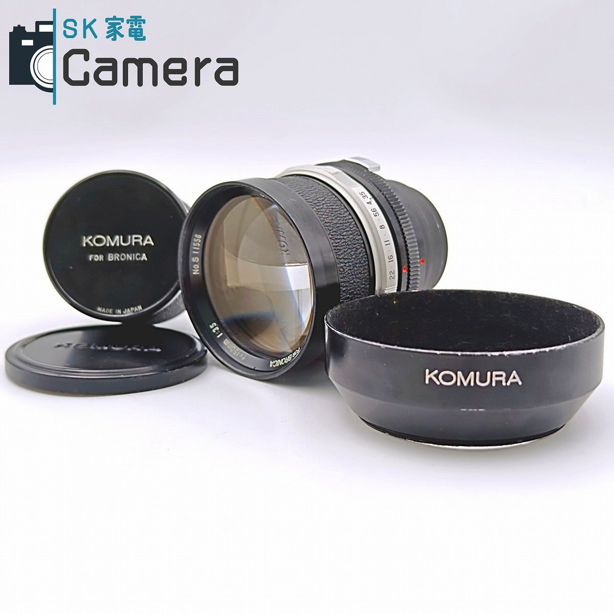 KOMURA 150ｍｍ F3.5 For BRONICA SANKYO KOHKI コムラ ブロニカ用 キャップ フード付 並