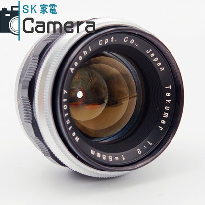 【中古】 Asahi Takumar 58ｍｍ F2 M42 2025年12月清掃済 Kマウントアダプター付 アサヒ ペンタックス タクマ―