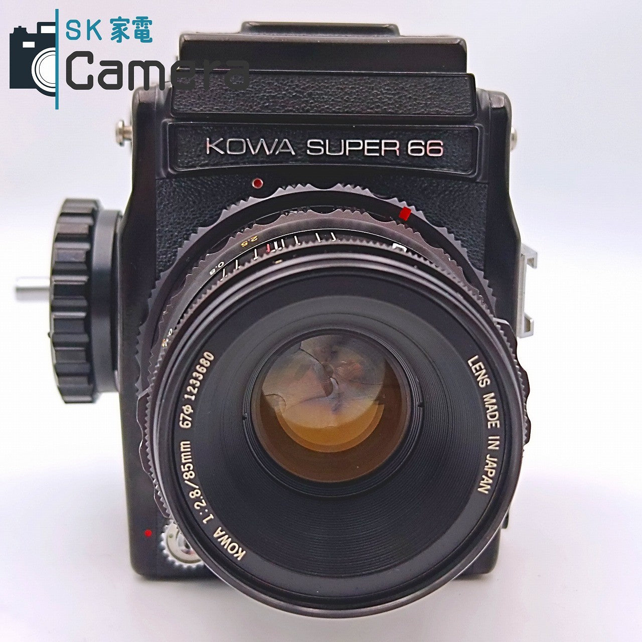 【中古】 KOWA SUPER 66 85ｍｍ F2.8 コーワ 興和 中判カメラ SUPER66 中古】 KOWA SUPER 66 85mm F2.8 コーワ 興和 中判カメラ SUPER66