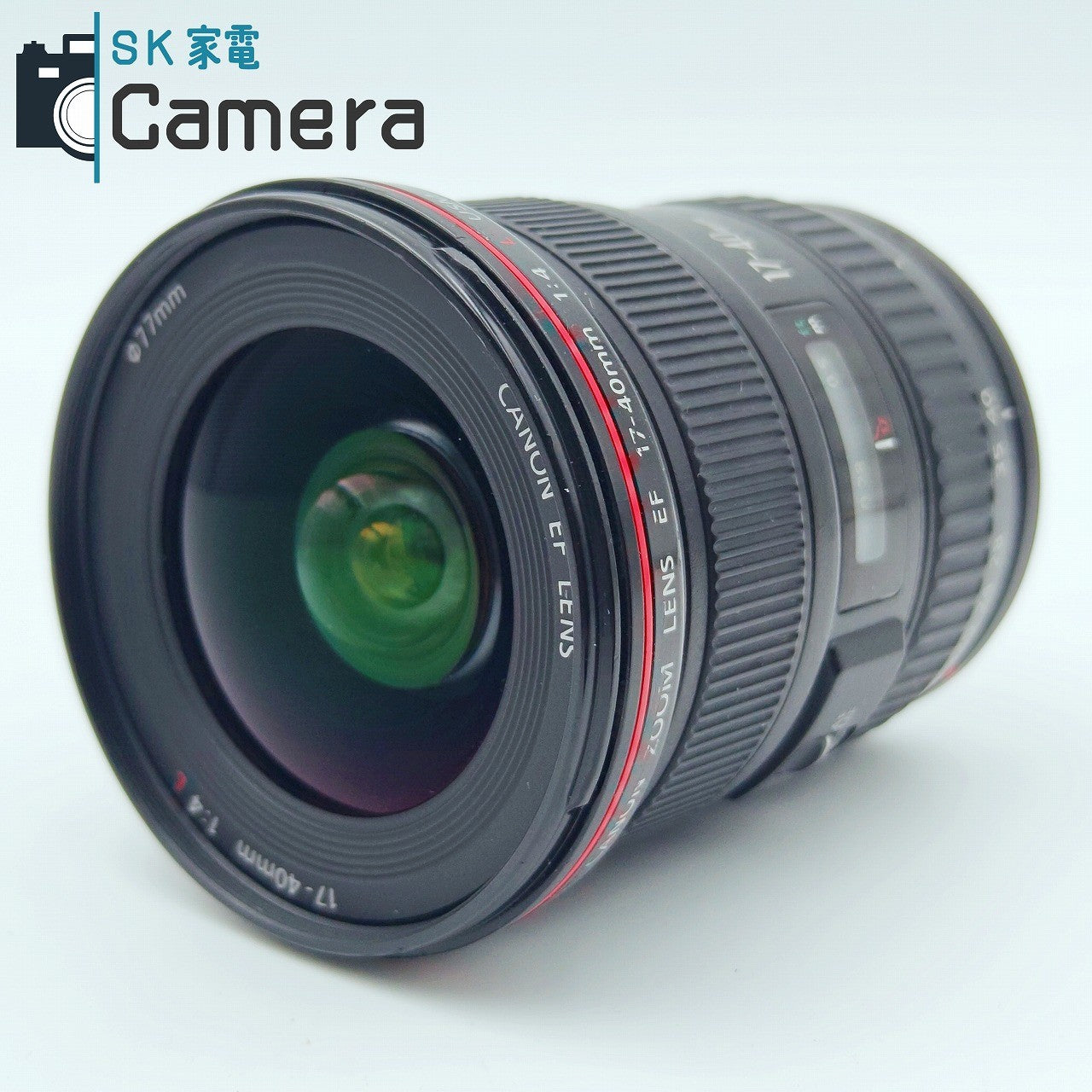 【中古】 Canon EF 17-40ｍｍ F4 L USM EW-83E フード付 キャノン