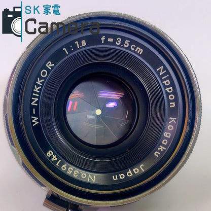 【中古】 NIKON W-NIKKOR 3.5cm F1.8 Nippon Kogaku Sマウント 2025年11月清掃済 ニコン 実用