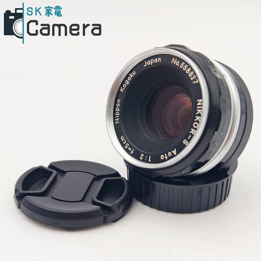 【中古】 NIKON NIKKOR-S Auto 5cm F2 非Ai PAT.PEND. 刻印 6枚絞り キャップ付 ニコン